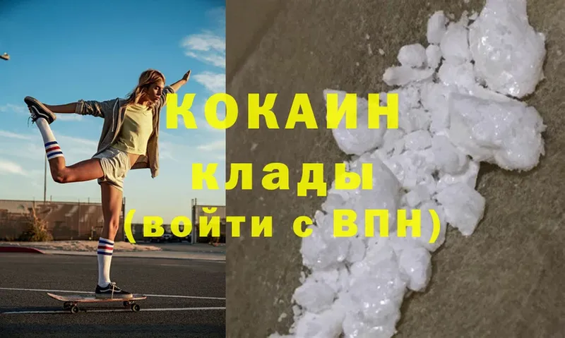 мориарти клад  Луза  КОКАИН Fish Scale 