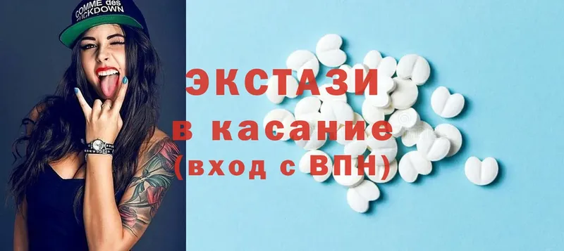 как найти наркотики  Луза  Ecstasy бентли 