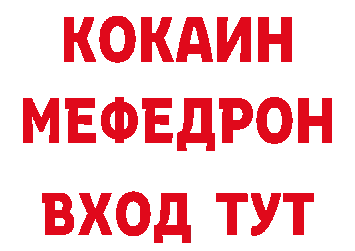 КЕТАМИН VHQ сайт это hydra Луза